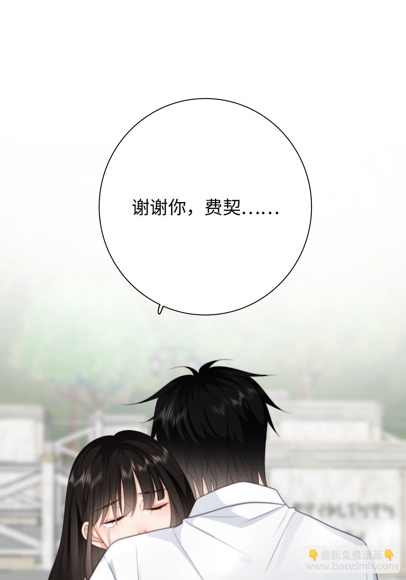 41.&ldquo;鬼&rdquo;的培养室(1/2)-第41话