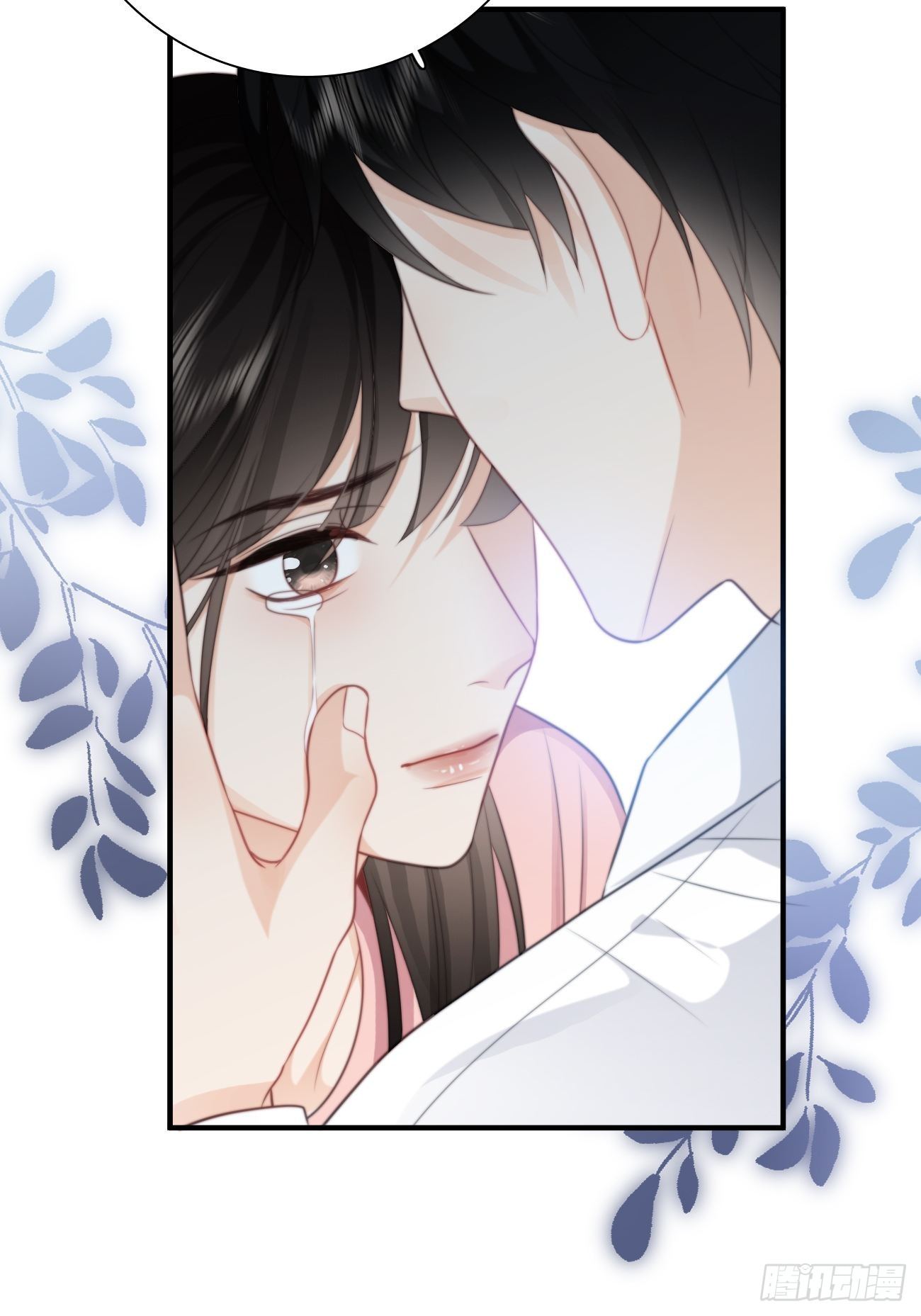 41.&ldquo;鬼&rdquo;的培养室(1/2)-第41话