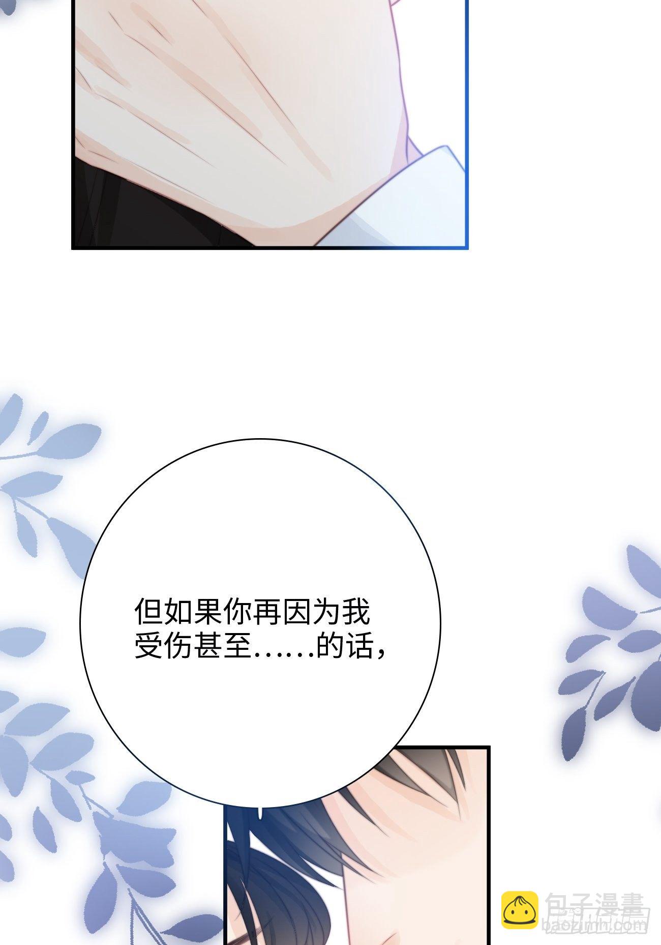 41.&ldquo;鬼&rdquo;的培养室(1/2)-第41话