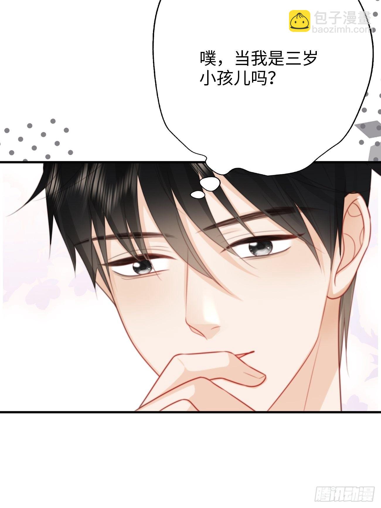 43.属于我们的第一次约会(1/2)-第43话