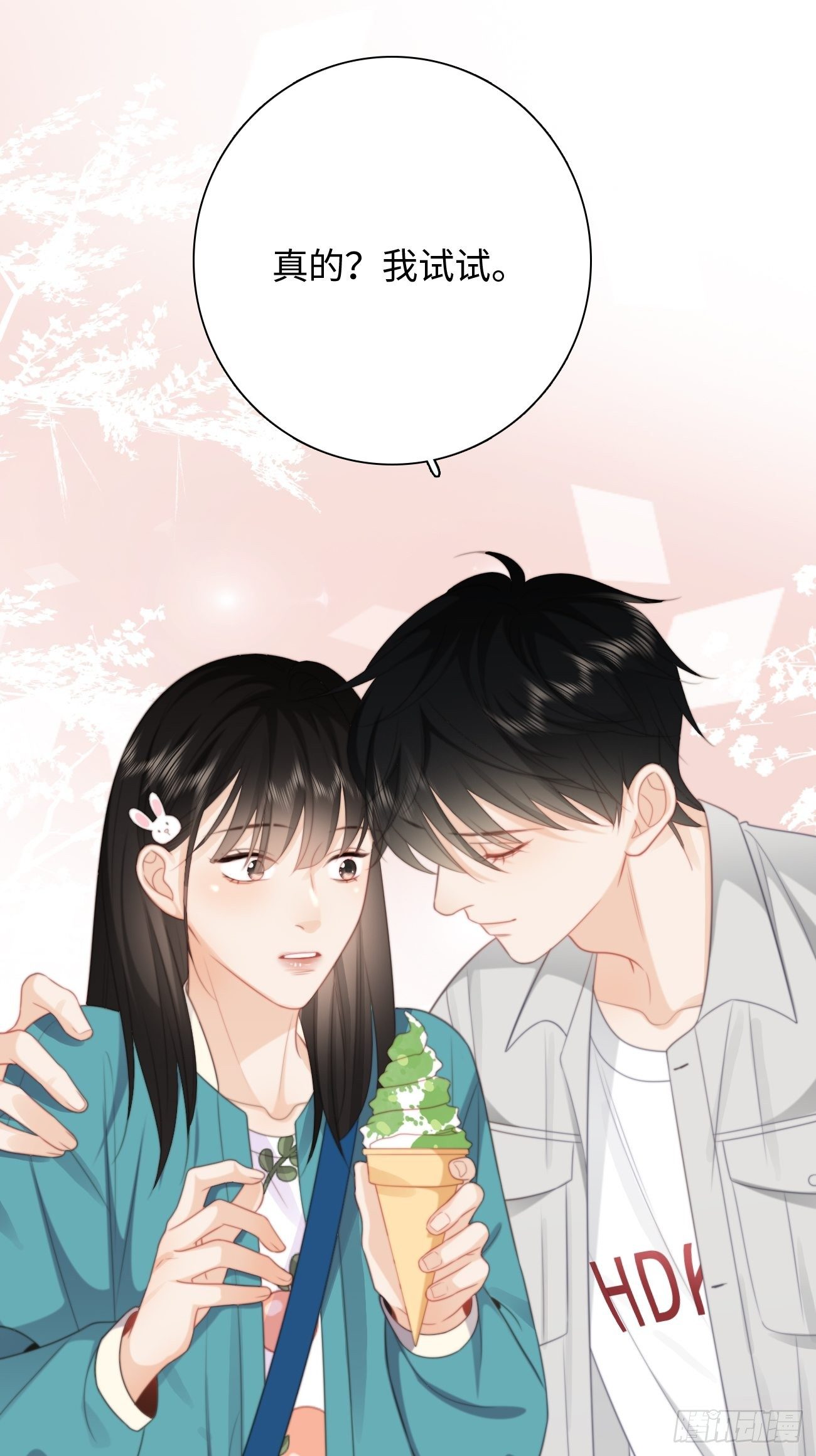 43.属于我们的第一次约会(1/2)-第43话