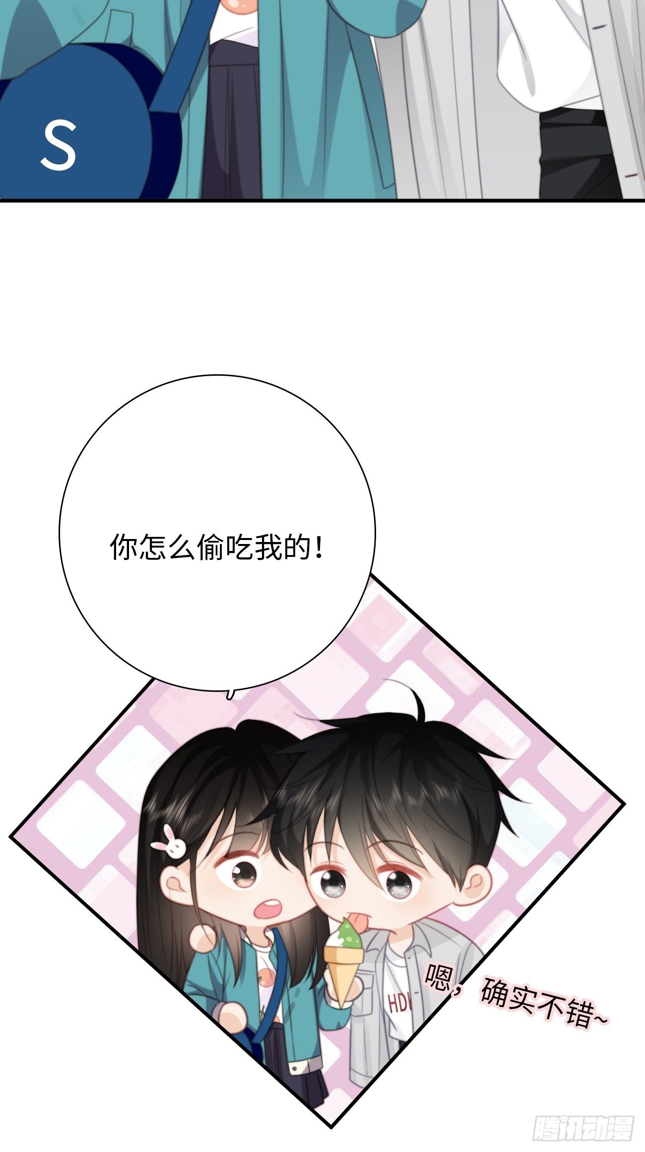 43.属于我们的第一次约会(1/2)-第43话