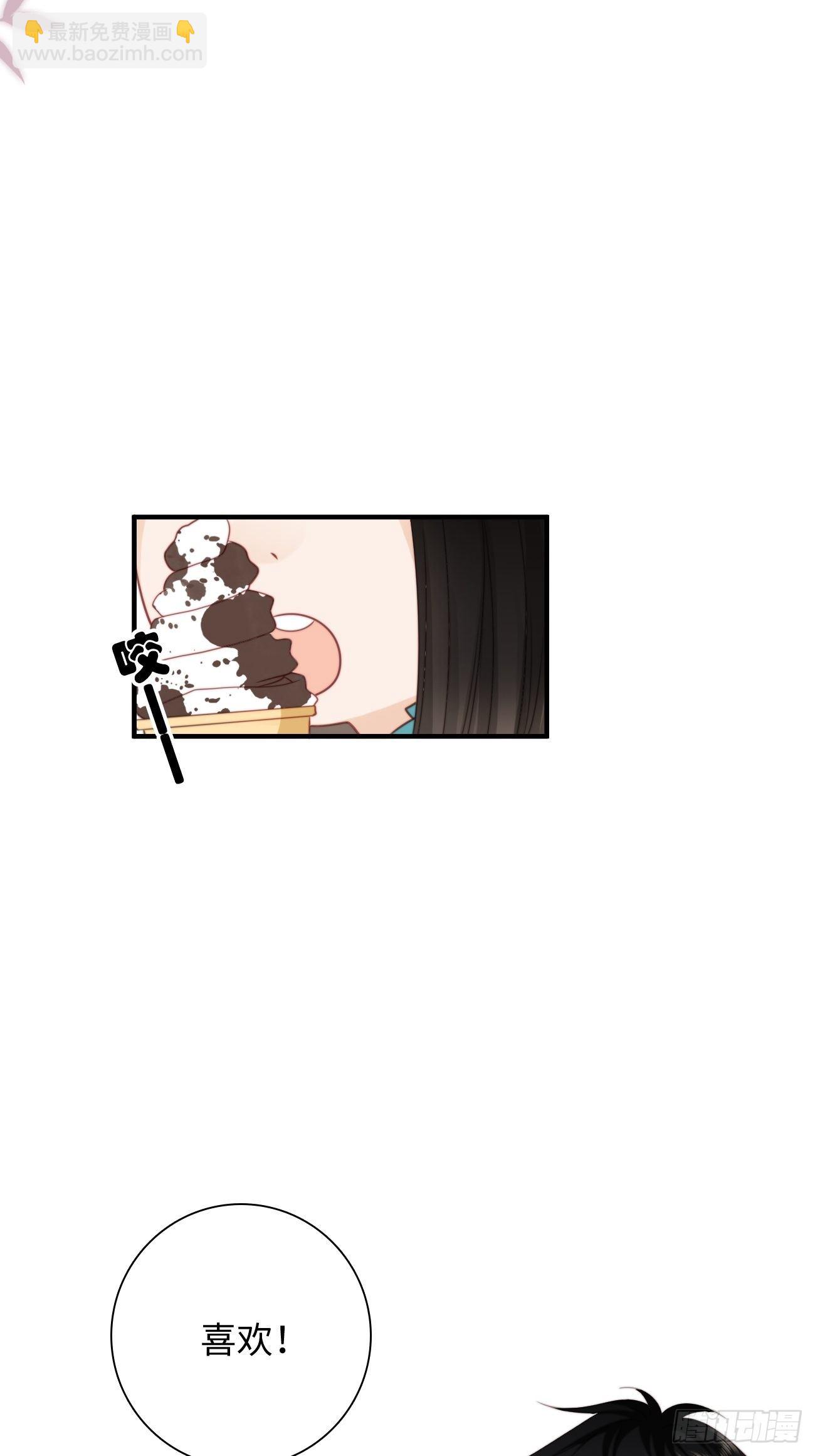 43.属于我们的第一次约会(1/2)-第43话