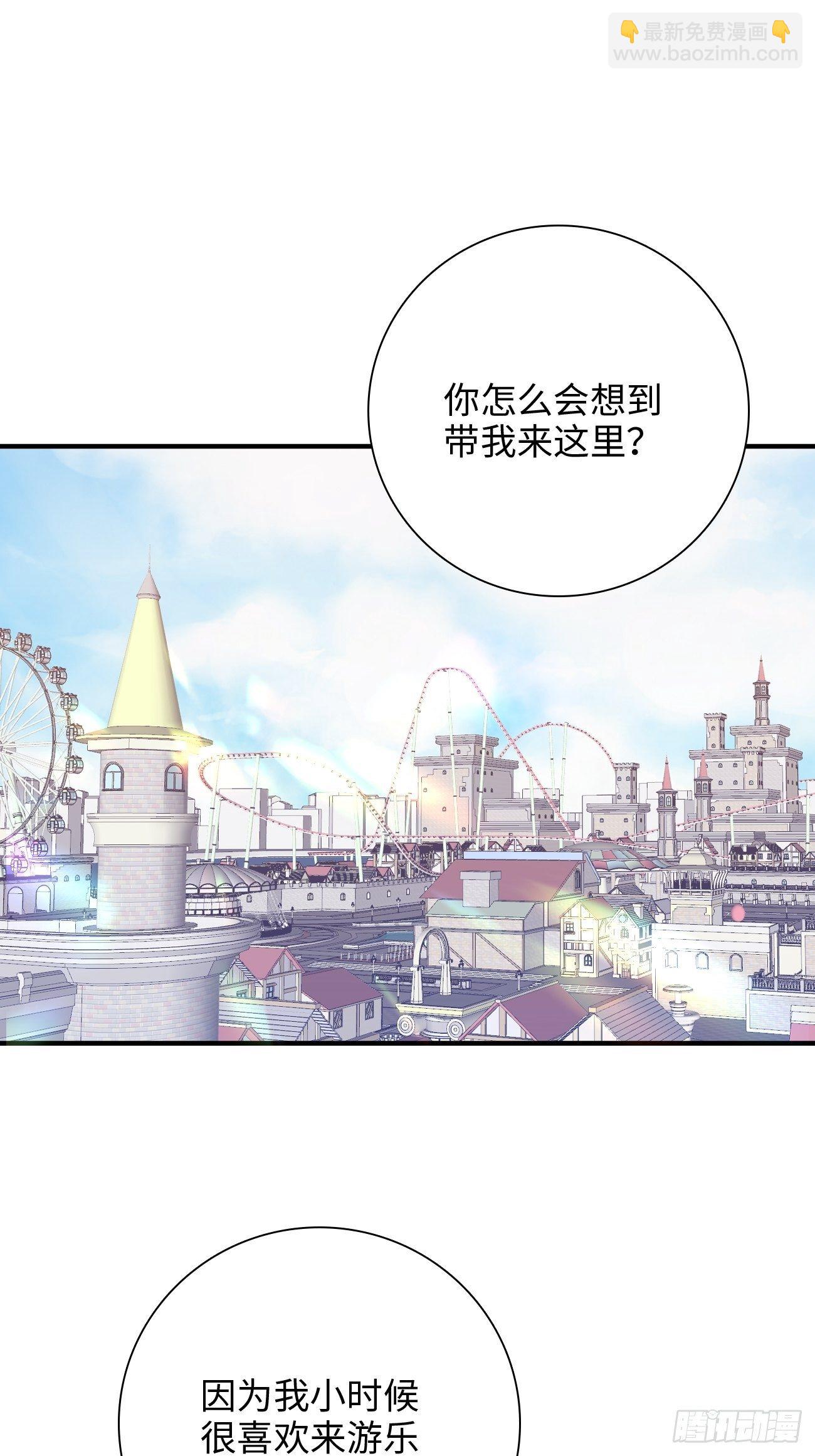 43.属于我们的第一次约会(1/2)-第43话