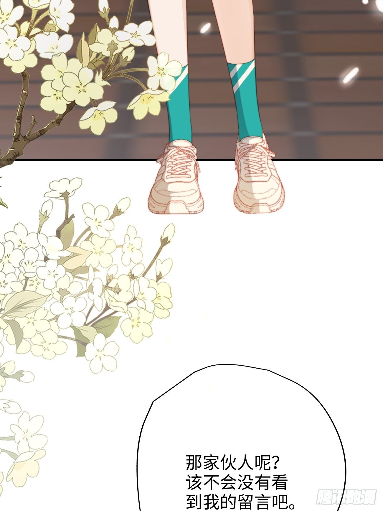 43.属于我们的第一次约会(1/2)-第43话