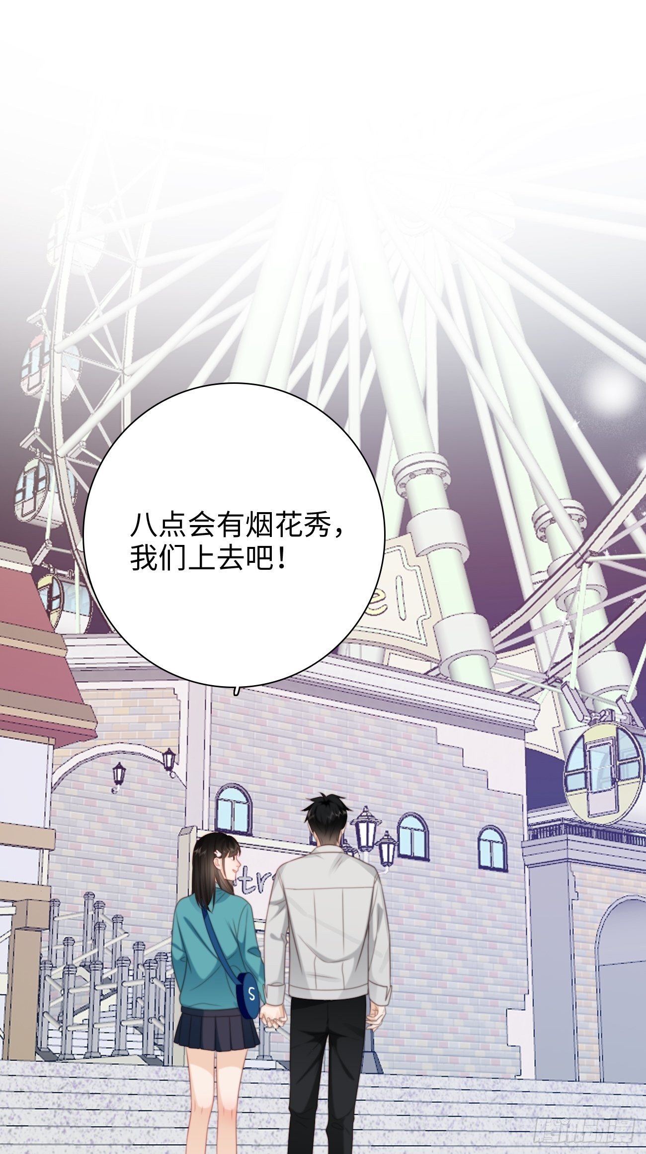 43.属于我们的第一次约会(1/2)-第43话