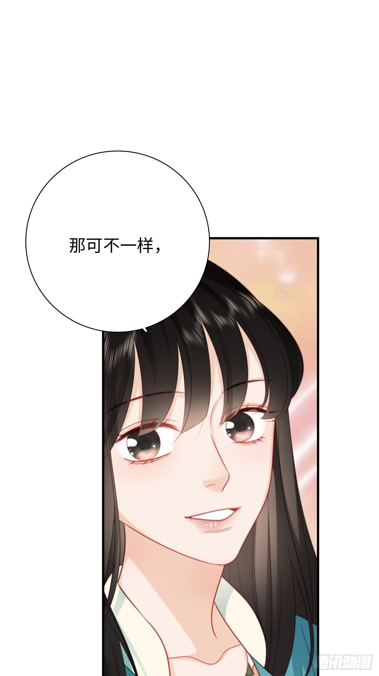 43.属于我们的第一次约会(1/2)-第43话