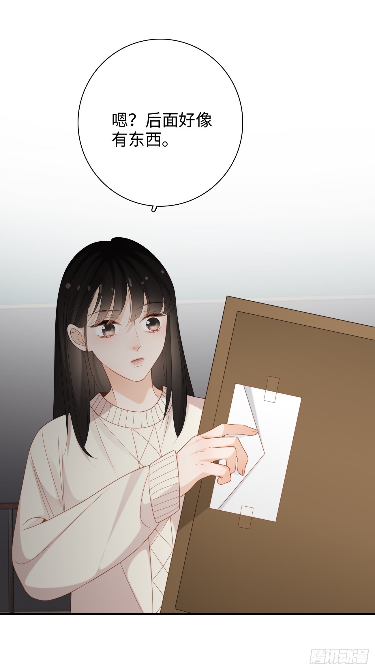 45:都是我的小可爱（完结）(1/2)-第45话