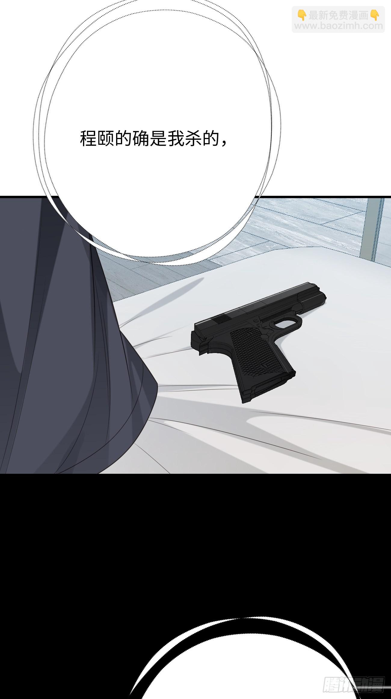 45:都是我的小可爱（完结）(1/2)-第45话