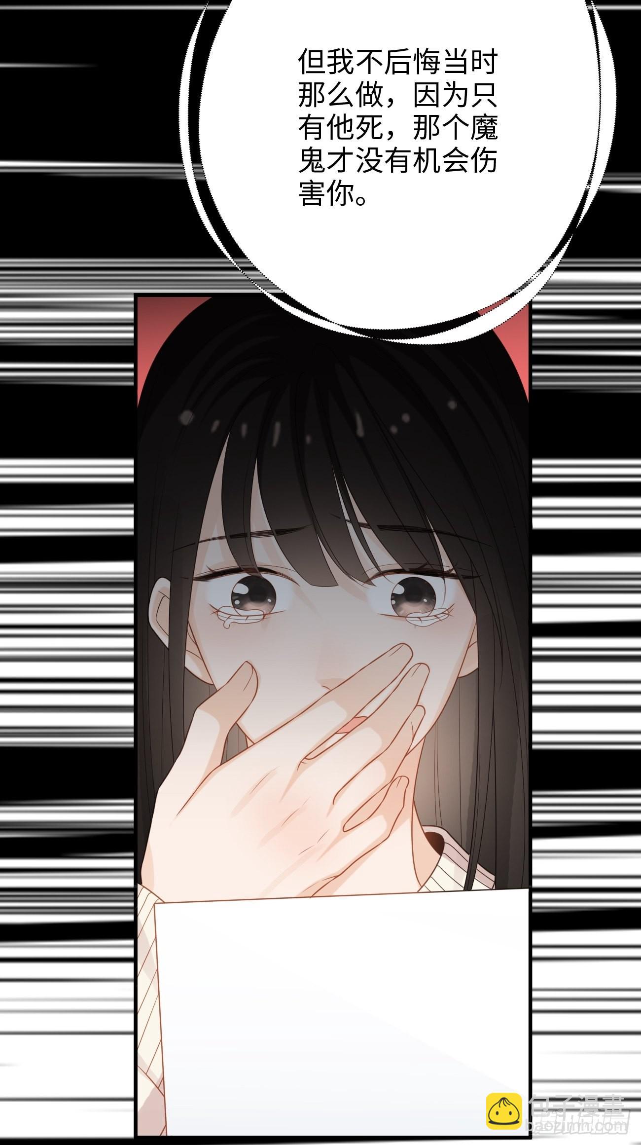 45:都是我的小可爱（完结）(1/2)-第45话