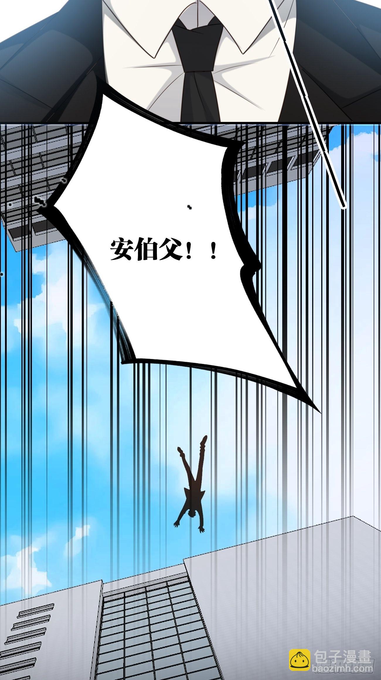 45:都是我的小可爱（完结）(1/2)-第45话