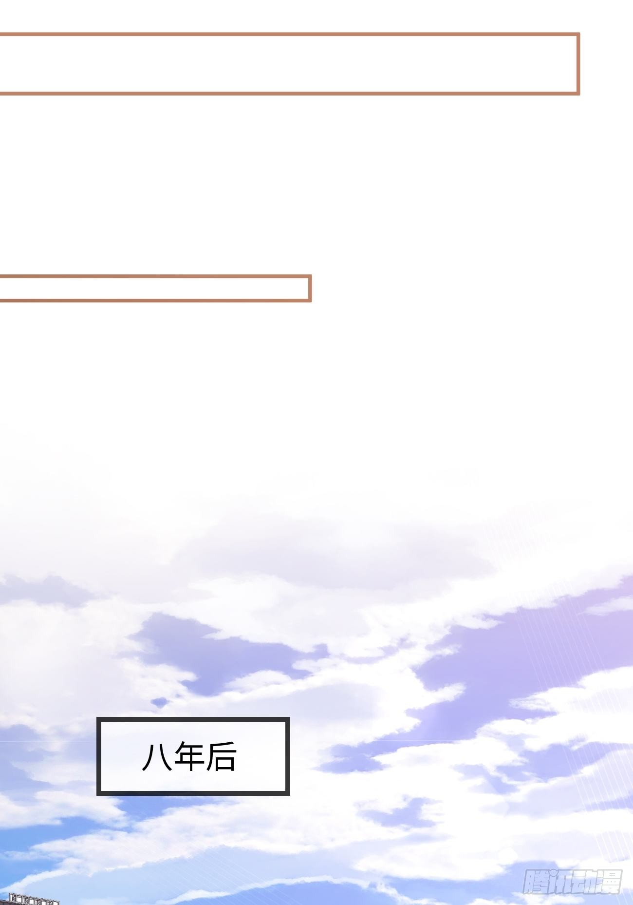 45:都是我的小可爱（完结）(1/2)-第45话