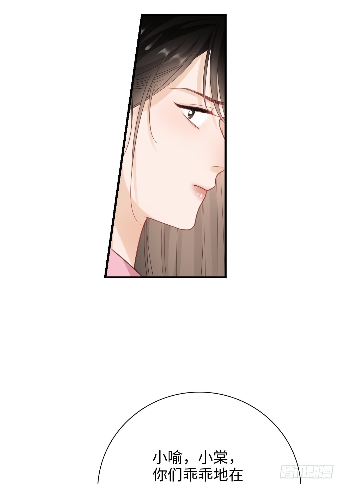 45:都是我的小可爱（完结）(1/2)-第45话