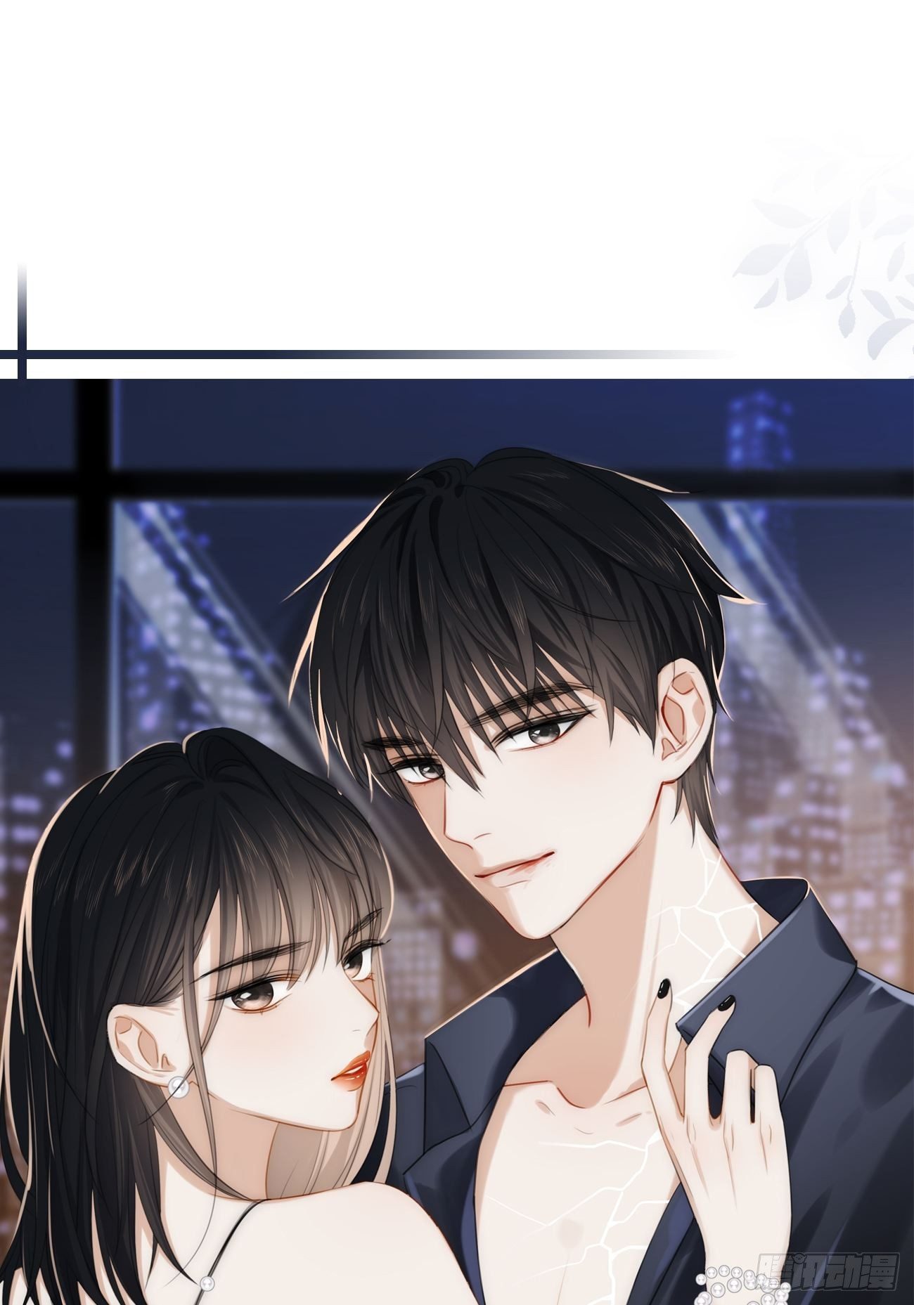 6.让我舔一下(1/3)-第7话