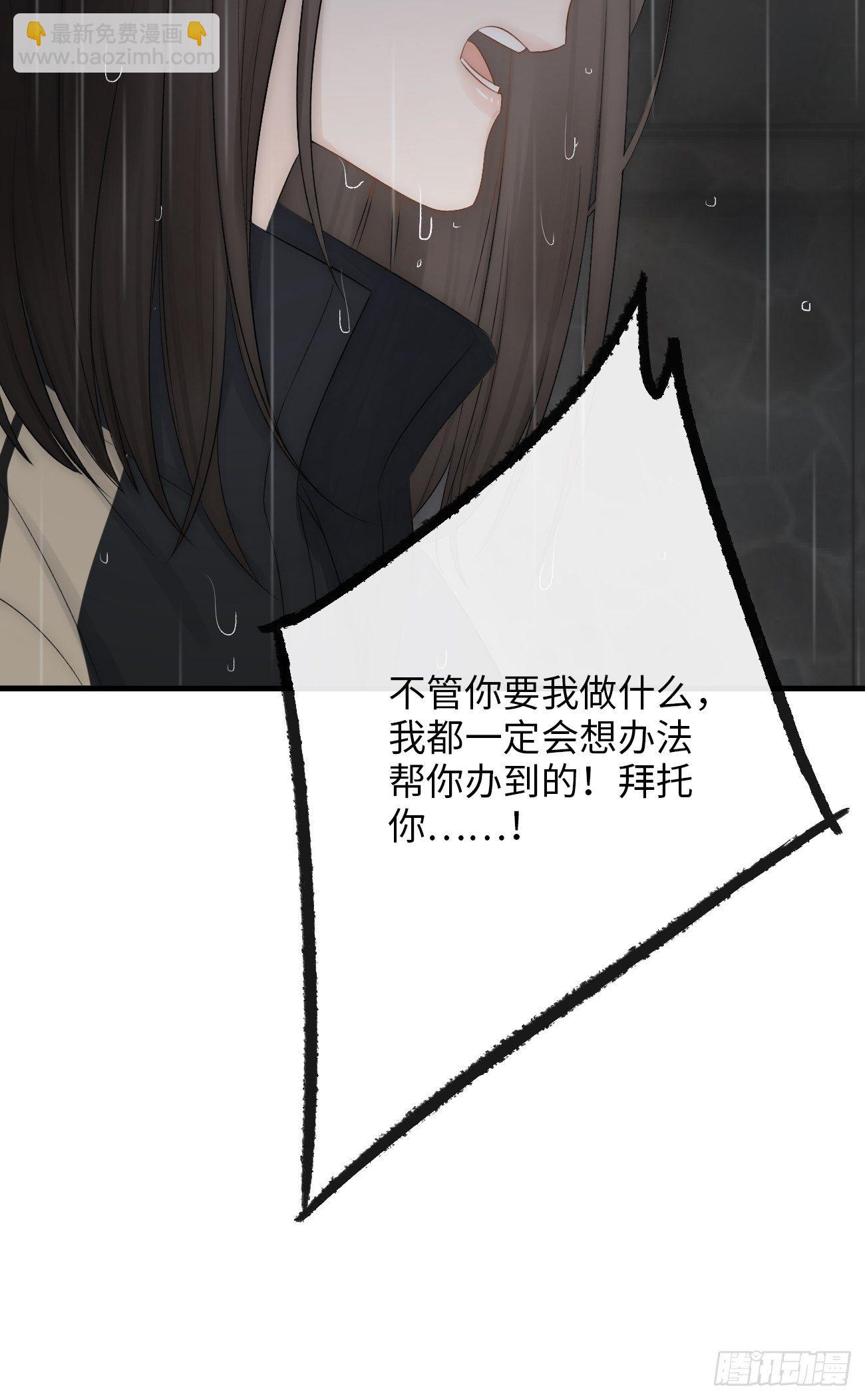 6.让我舔一下(1/3)-第7话