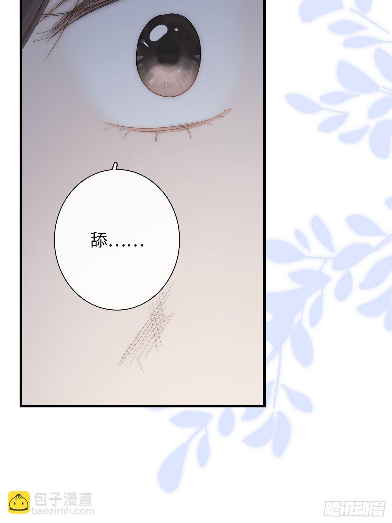 6.让我舔一下(1/3)-第7话