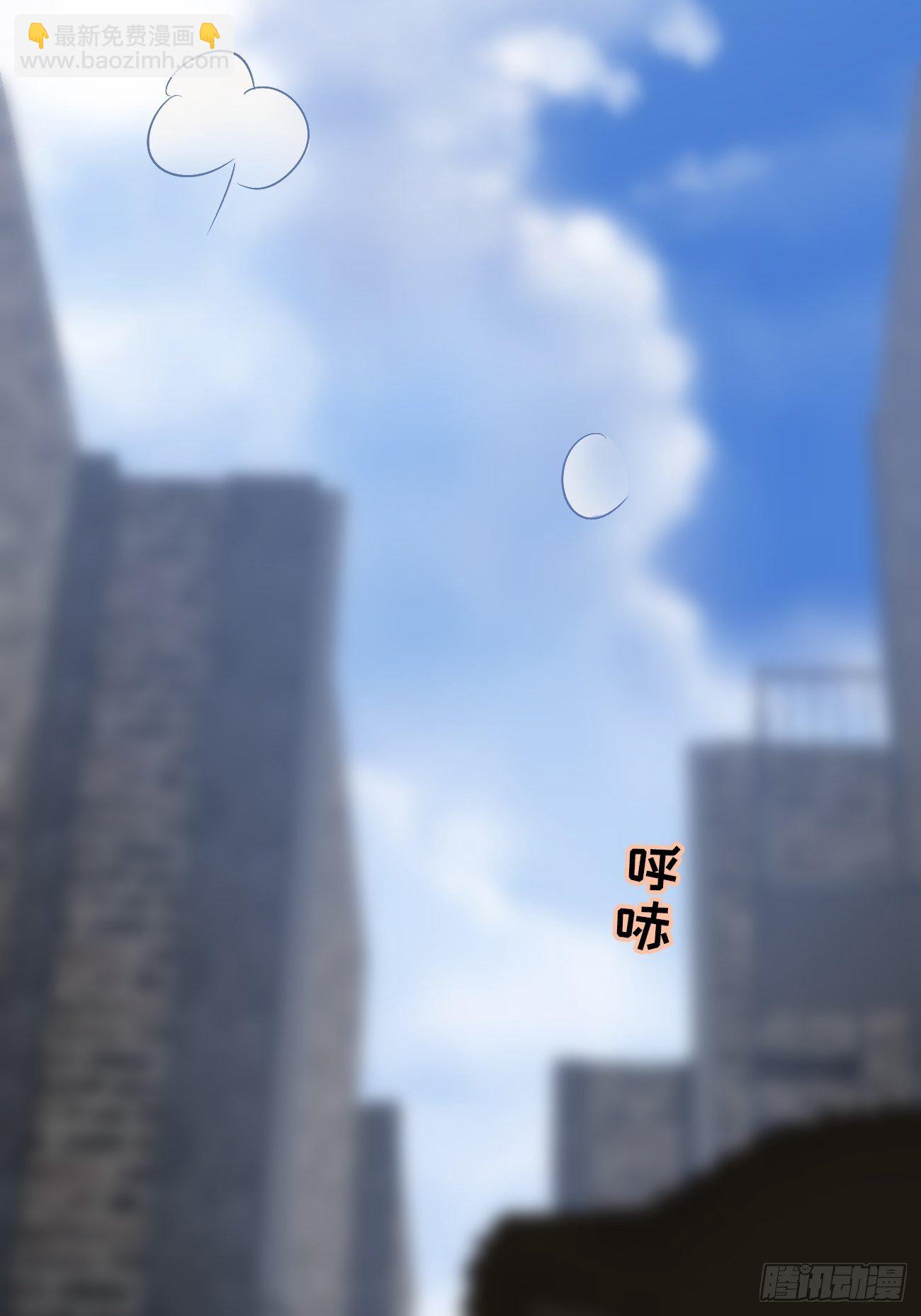 6.让我舔一下(1/3)-第7话