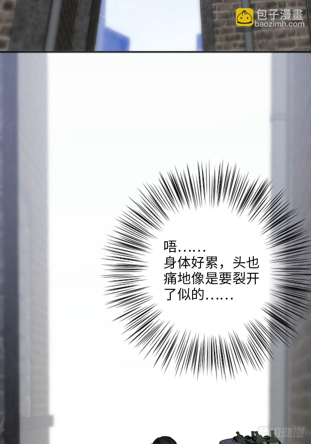 6.让我舔一下(1/3)-第7话