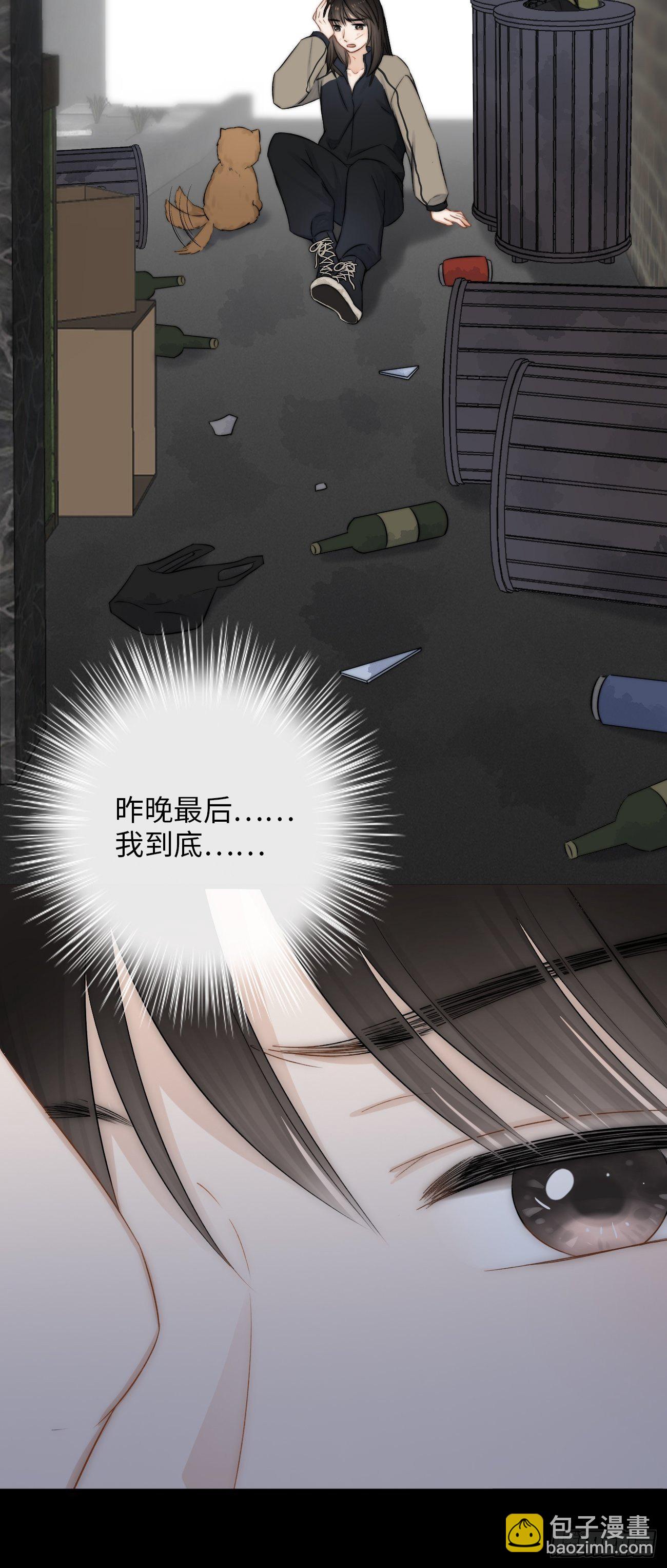 6.让我舔一下(1/3)-第7话