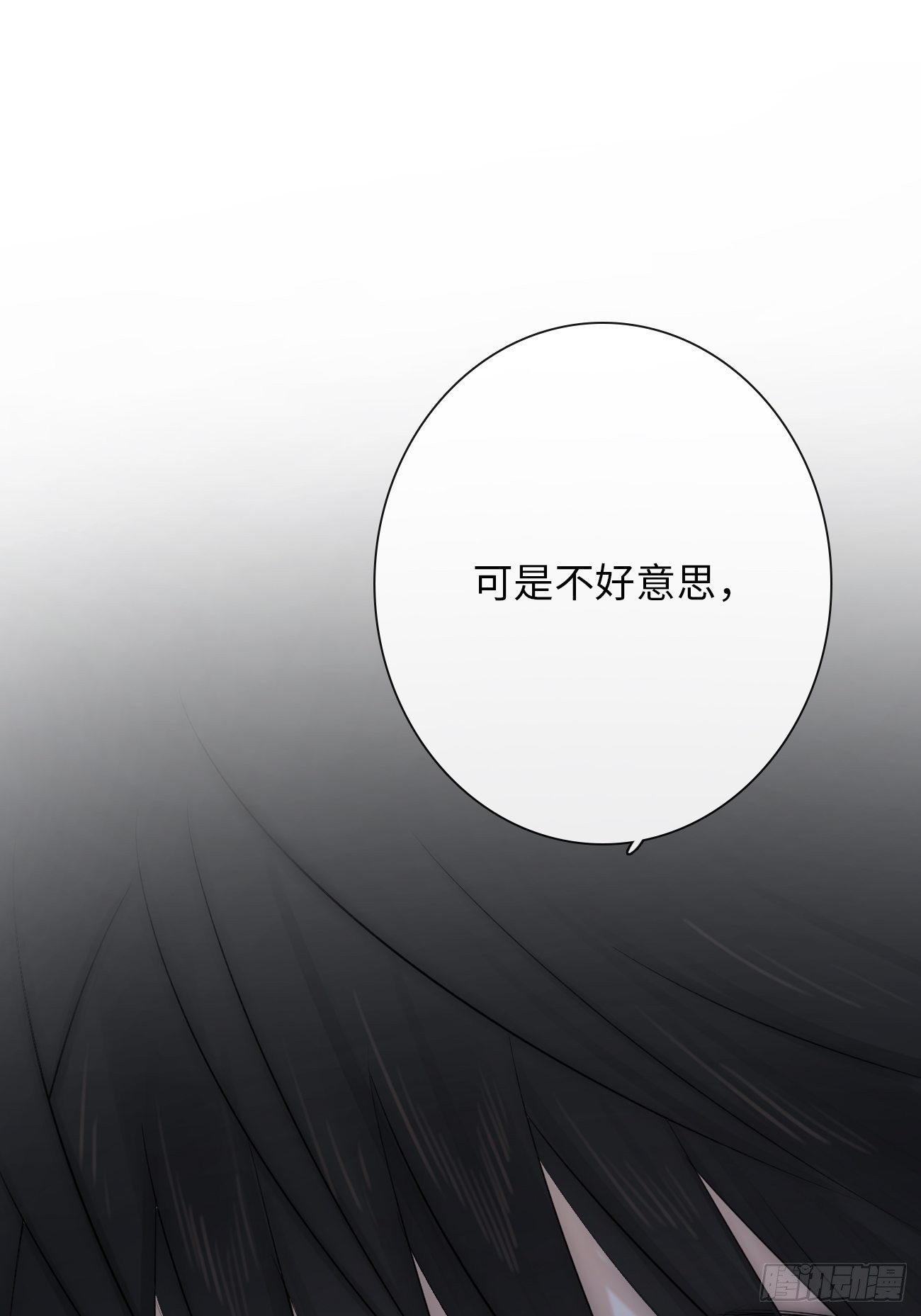 6.让我舔一下(1/3)-第7话