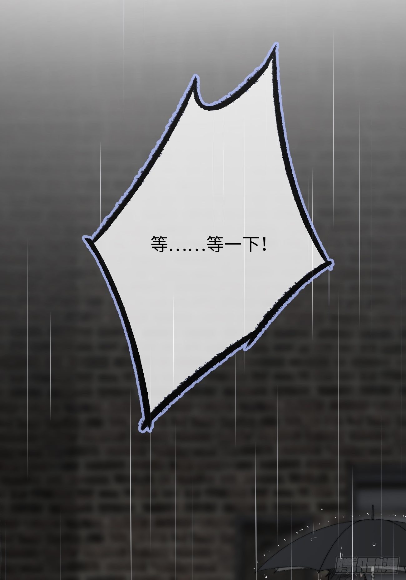 6.让我舔一下(1/3)-第7话