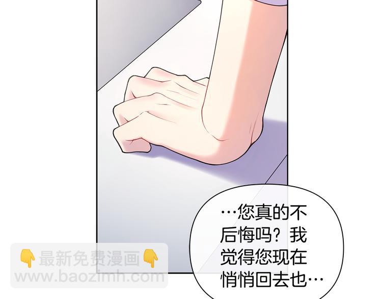 第39话 威胁暗算7