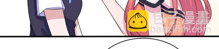 亲爱的陌生人 - 第1话 满心苍凉(2/2) - 1