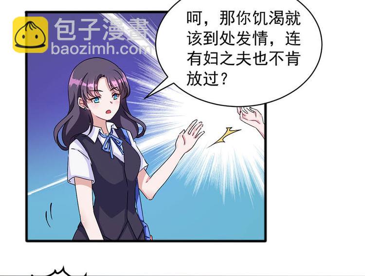 亲爱的陌生人 - 第1话 满心苍凉(2/2) - 2