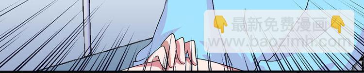 亲爱的陌生人 - 第1话 满心苍凉(2/2) - 6