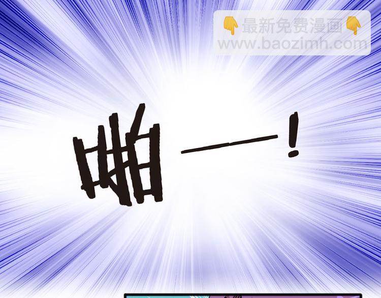 亲爱的陌生人 - 第1话 满心苍凉(2/2) - 3