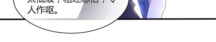 亲爱的陌生人 - 第1话 满心苍凉(2/2) - 2