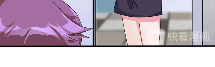 亲爱的陌生人 - 第1话 满心苍凉(2/2) - 1