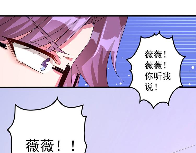 亲爱的陌生人 - 第1话 满心苍凉(2/2) - 2