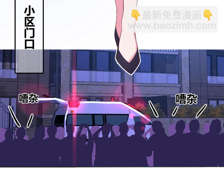 亲爱的陌生人 - 第1话 满心苍凉(1/2) - 8