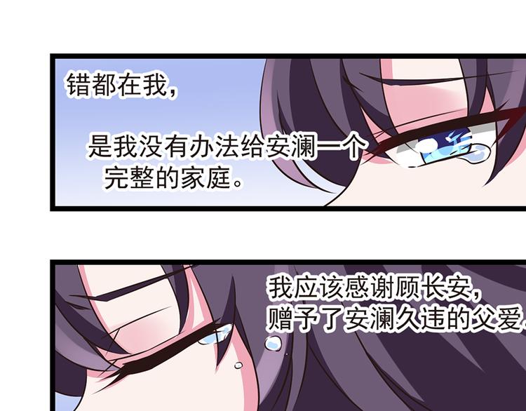 第11话  吻别什么的&hellip;&hellip;(1/2)-第11话