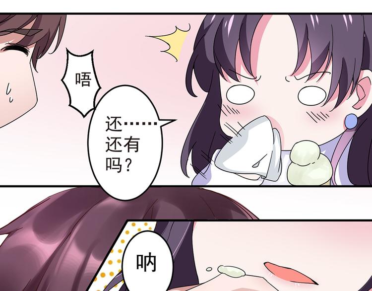 第11话  吻别什么的&hellip;&hellip;(1/2)-第11话