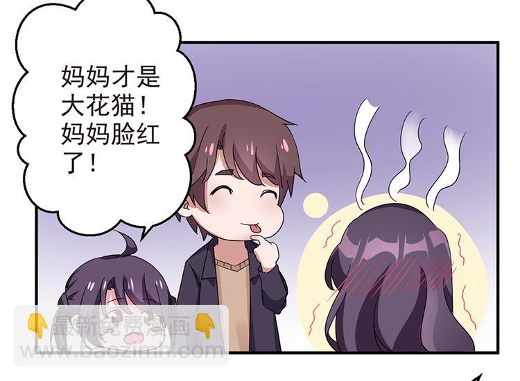 第11话  吻别什么的&hellip;&hellip;(1/2)-第11话