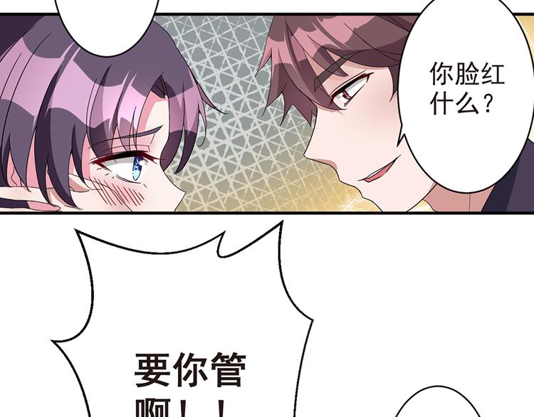 第11话  吻别什么的&hellip;&hellip;(1/2)-第11话