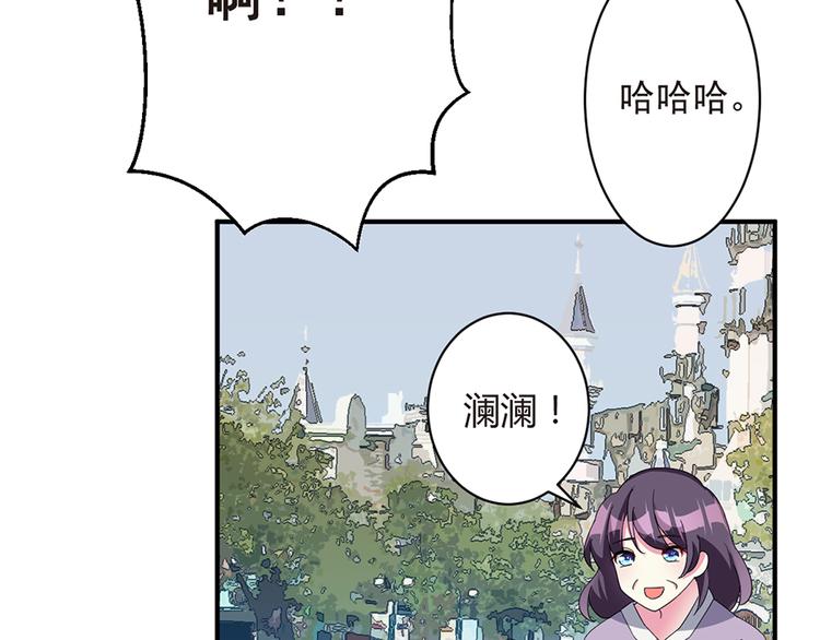 第11话  吻别什么的&hellip;&hellip;(1/2)-第11话