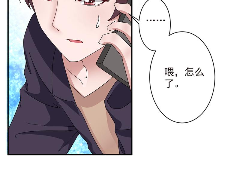 第11话  吻别什么的&hellip;&hellip;(1/2)-第11话