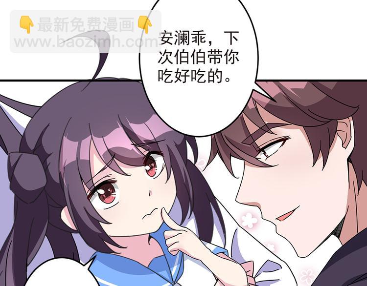 第11话  吻别什么的&hellip;&hellip;(1/2)-第11话