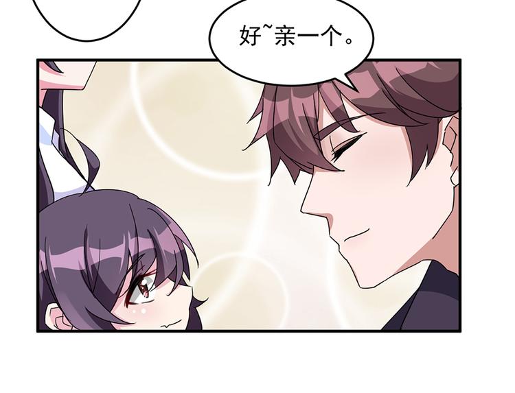 第11话  吻别什么的&hellip;&hellip;(1/2)-第11话