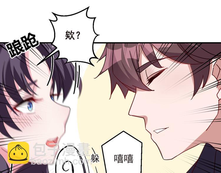 第11话  吻别什么的&hellip;&hellip;(1/2)-第11话