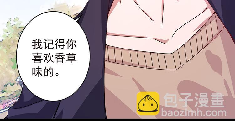 第11话  吻别什么的&hellip;&hellip;(1/2)-第11话