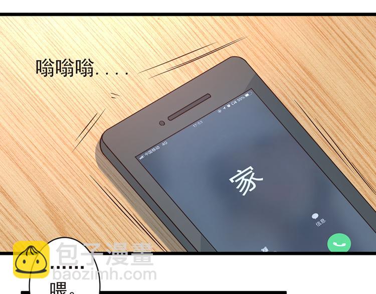 第13话 奶奶病危(1/2)-第13话