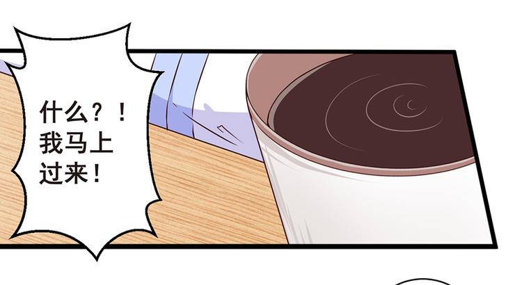 第13话 奶奶病危(1/2)-第13话