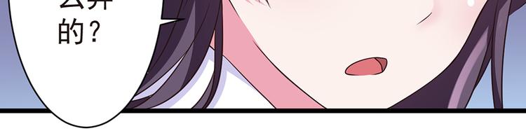 第13话 奶奶病危(1/2)-第13话