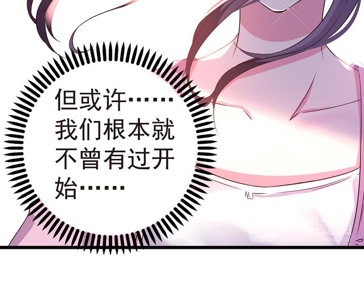 第15话 越想忘记就越会记得(1/2)-第15话