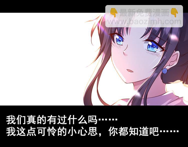 第15话 越想忘记就越会记得(1/2)-第15话