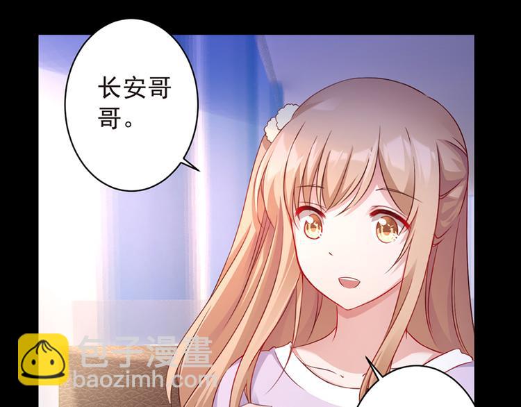 第15话 越想忘记就越会记得(1/2)-第15话